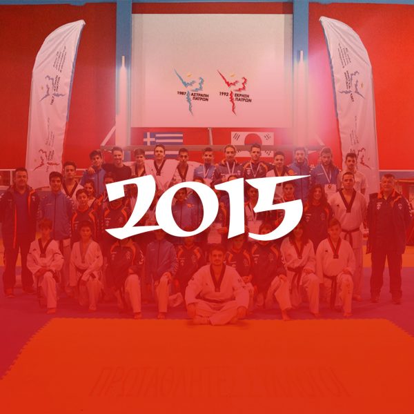 tkd-2015